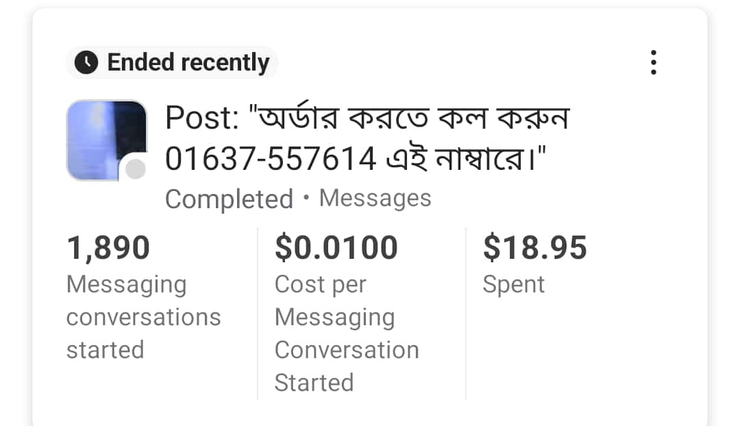 APNIC