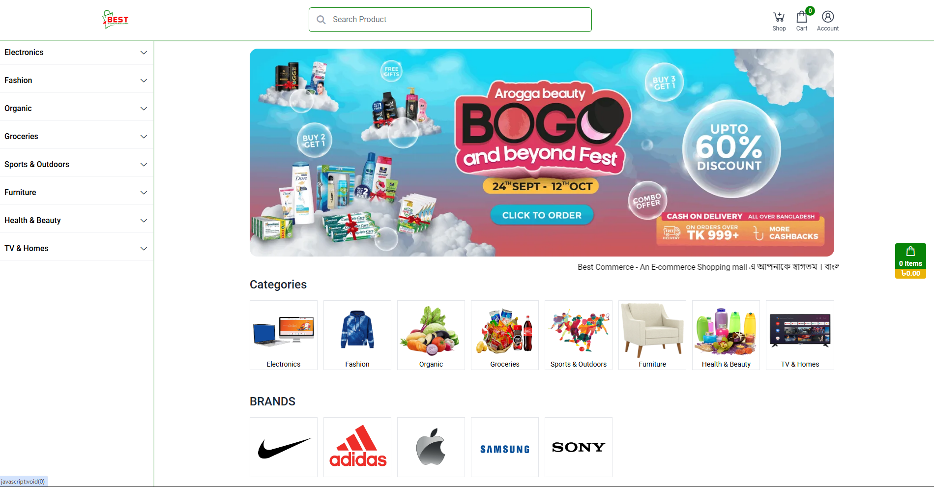 Best Commerce