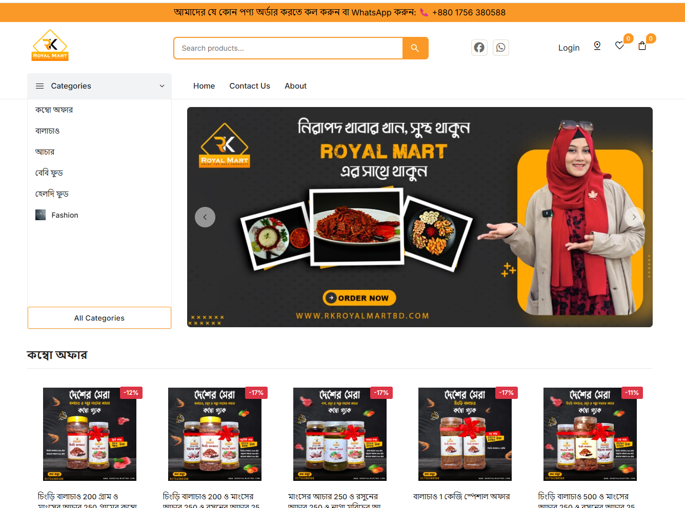 Rkroyal Mart BD